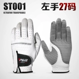 PGM Golf Glove Импортированные гольф -перчатки для гольф