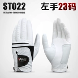 PGM Golf Glove Импортированные гольф -перчатки для гольф