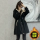 8255 черный плюс бархат