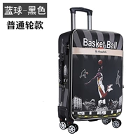 Kobe Basketball Black [обычное колесо]