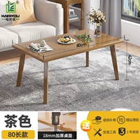 80 Творческих кофейных столиков [Цвет чая]