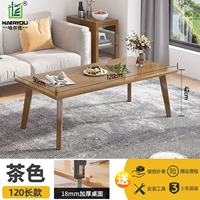 120 Творческие кофейные столики [Цвет чая]