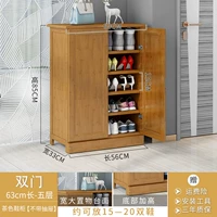 63 Длинно -двойной пять -слойный шкаф для обуви для чая [без ящика]