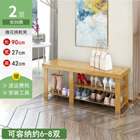 2 Layer 90 Cared Boots Stool