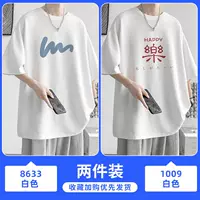 8633 белый +1009 белый