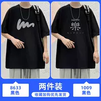 8633 черный +1009 черный