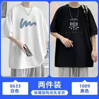 8633 белый +1009 черный