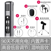 Серый [двойной мобильный живой вещательная гарнитура+анти -спрей хлопок+кронштейн]