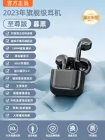 Высшая версия Сумеречного Черного [★ Независимый космический аудио ★ Погружение по шумоподавлению ★ 48H Батарея ★ Мгновенная зарядка вспышки]