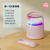 Ян значения порошка [Светочная атмосфера+светильник DSP восстановление шума красота звук+сильный магнитный двойной динамик]