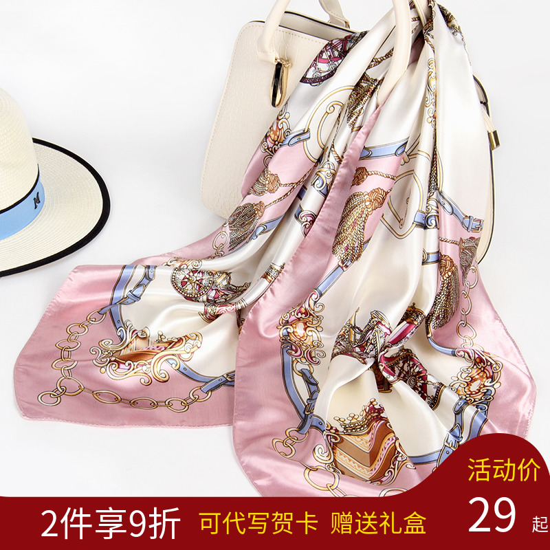 90*90cm大方巾 杭州丝绸礼品 送长辈礼物