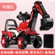 Китай Red Full Electrical Model+музыкальный фонарь+запасная батарея (доступна)
