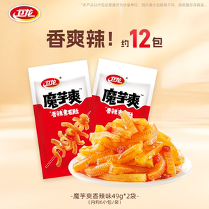 卫龙魔芋爽魔芋麻酱素毛肚辣条麻辣素食辣味解馋零食休闲食品小吃