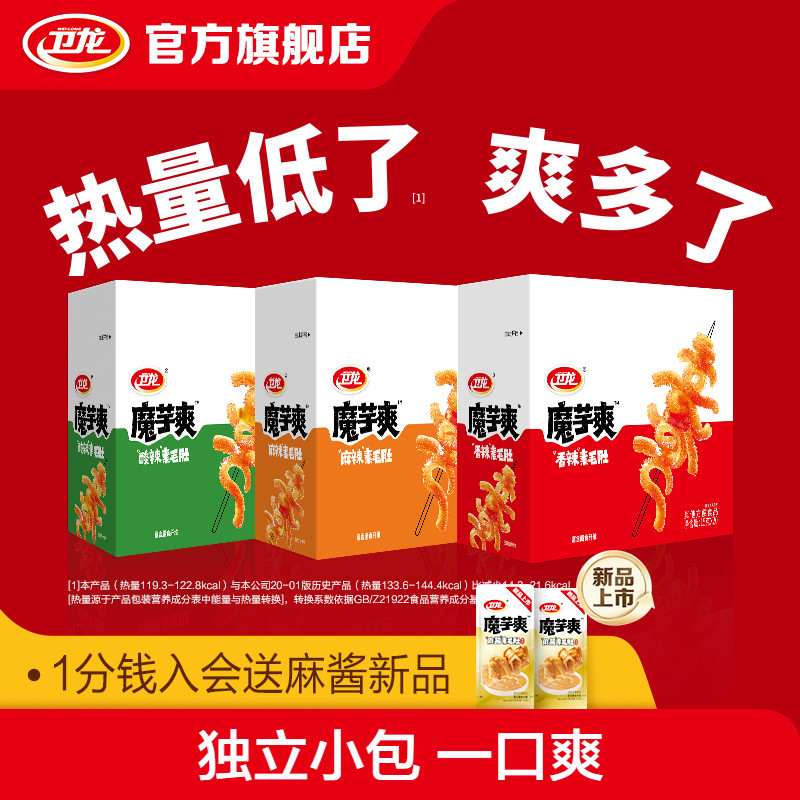 累计销售超过100亿包的魔芋爽
