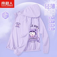 [UPF50+высокий солнцезащитный крем] Purple Purple Lomi x_ Purple lommy_z15