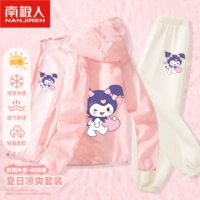 [Сломанный чистый склад |