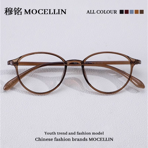 Цвет молока -чая, атмосфера, красивая женщина Suyan White Big Rame, лицо, маленькая супер светло -голубая светло -светло -радиация бокал миопий