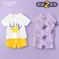 Короткий набор (Sun Sun+Taro Purple Rabbit Head)