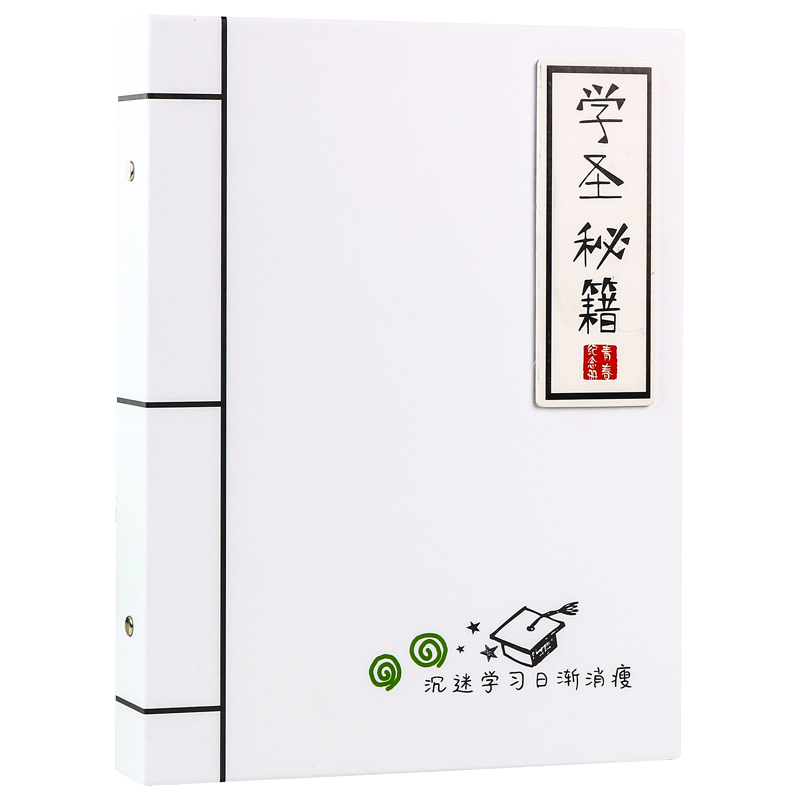 [USD 8.88] Large character classmate record objectionable graduation