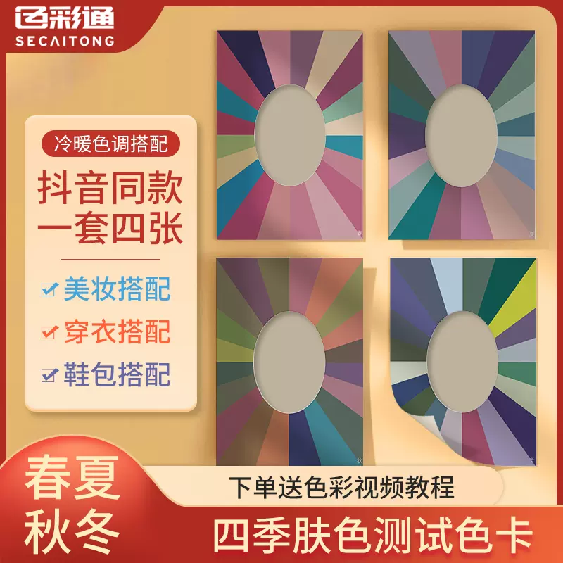 莫兰迪色卡morandi绘画插画色系冷淡纯色高级风灰色颜色彩搭配色卡画集油画比色卡中文颜色调色莫兰迪色卡纸