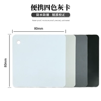 Маленький [80x80mm]