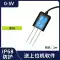 Cảm biến nhiệt độ và độ ẩm của đất nông nghiệp nhà kính độ ẩm độ ẩm độ dẫn điện giám sát độ phì của đất Máy dò PH Máy đo độ ẩm