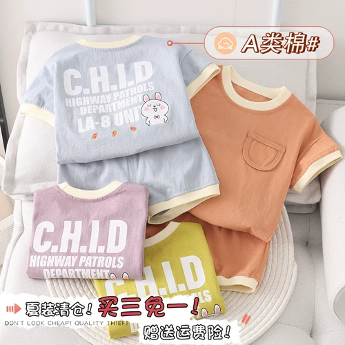 Детские нарукавники, комплект, футболка для мальчиков, шорты, тонкие штаны для отдыха, летняя летняя одежда, детская одежда, коллекция 2023, в западном стиле