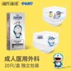 Товары от 栢泰医疗器械专营店