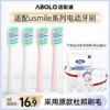 Товары от 阿宝美容工具品牌店