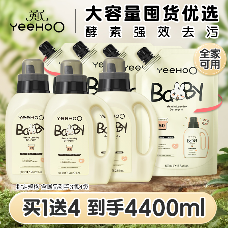 安全洁净 量贩家庭装