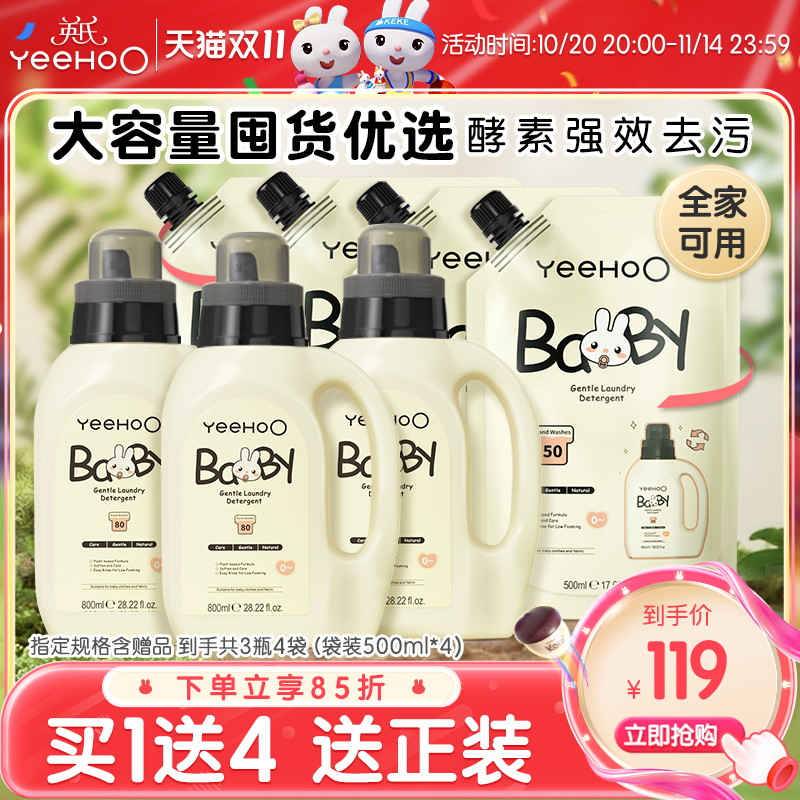 安全洁净 量贩家庭装