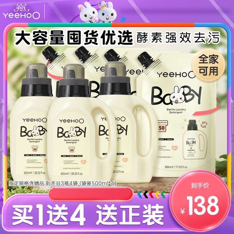 安全洁净 量贩家庭装