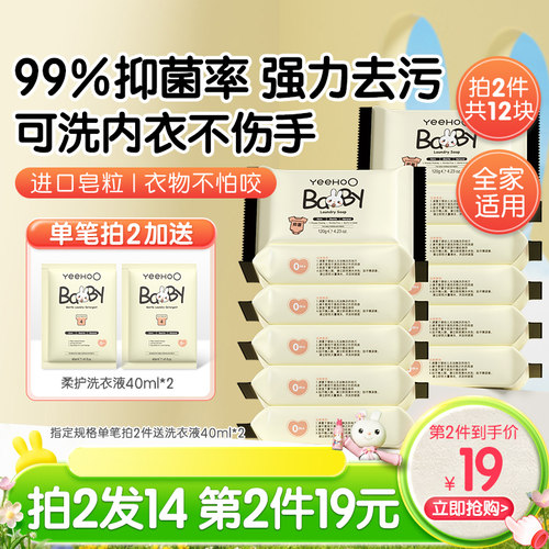 99%抑菌，洁衣不伤手，守护衣物健康