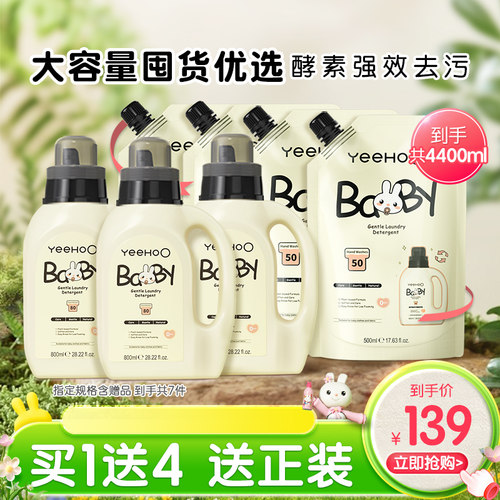 安全洁净 量贩家庭装