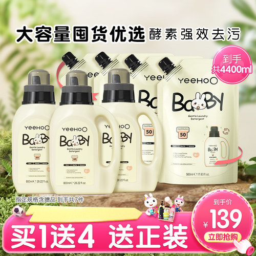 安全洁净 量贩家庭装