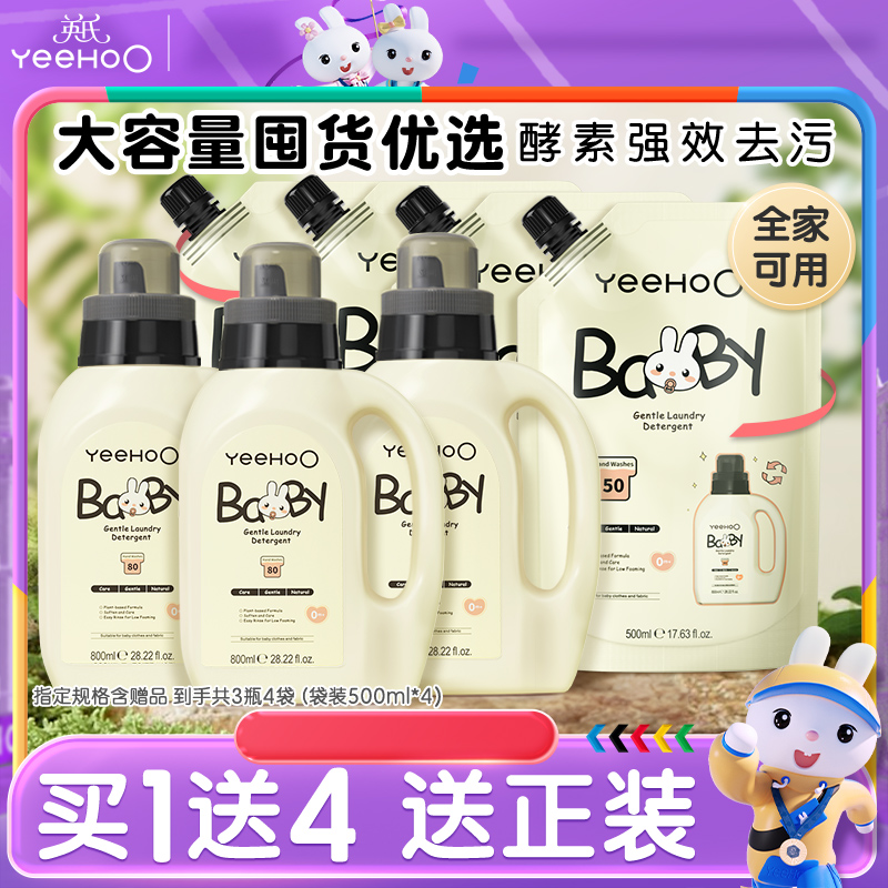 安全洁净 量贩家庭装