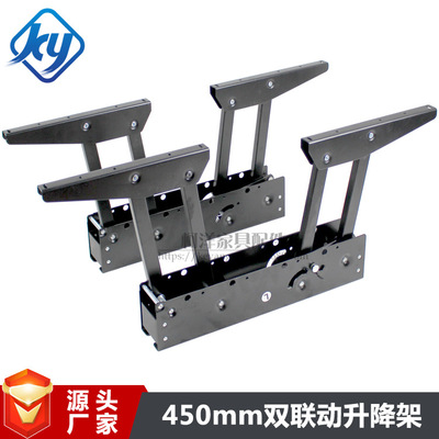 taobao agent Source factory multi -functional intelligent custom furniture hardware accessories Table coffee table double linked lifting bracket lifting