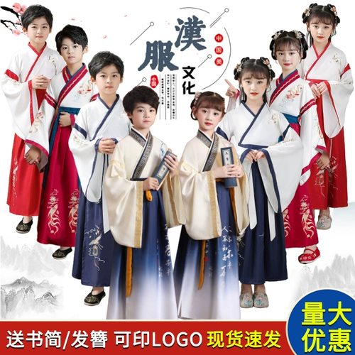 Ханьфу, детский костюм мальчика цветочника для мальчиков для школьников, китайский стиль