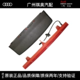 Подходит для Audi A4LB8 A6L Q5, оригинальный центральный высокий стоп-сигнал, сигнальный фонарь на заднем лобовом стекле, фонарь для предотвращения заднего столкновения.