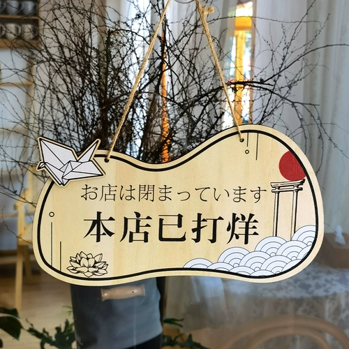 Деревянное японское украшение для гостиной на стену, сделано на заказ