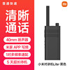 Xiaomi walkie -talkie lite black