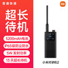 Xiaomi walkie -talkie 2 black ordinary express delivery