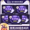 Товары от 迈居家居专营店