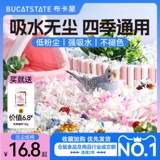 Buka Star Parrot Paper Paper Cotton Kwalion Подушка птицы использовали зимние артефакты, чтобы сохранить тепло