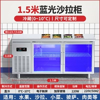 1,5 метра салатного шкафа синего цвета (с 8 1/6 пластинами) [Пятно]