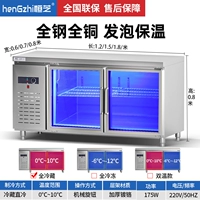 Холодильник, 1.2м