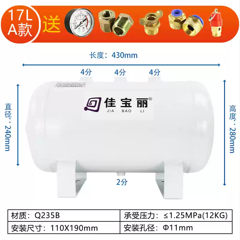 Jiabaoli nhỏ bình gas 10/30/20L bình gas chân không bình gas chân không đệm bình áp suất