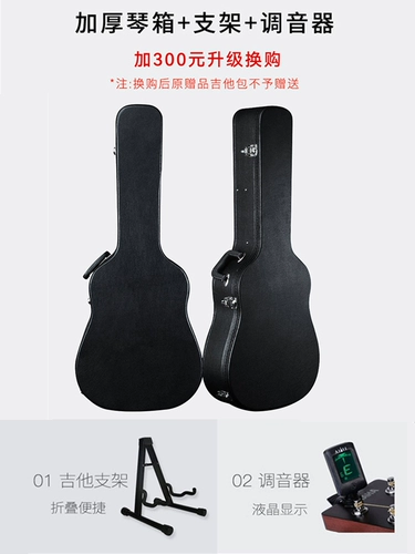 Обновить кожаную коробку специального выстрела без доставки