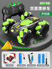 Big double-sided four-wheel drive car, neon lightweight handle, remote control