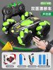 Big double-sided four-wheel drive car, watch, neon lightweight handle, remote control